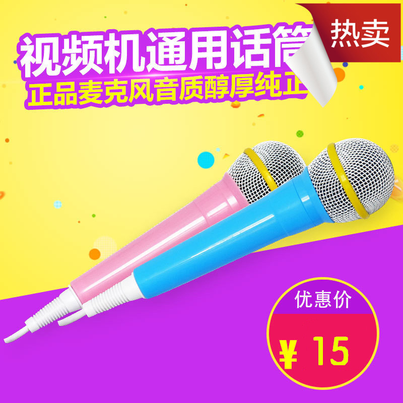 儿童早教故事机话筒看戏机麦克风儿童玩具铁网升级通用有线唱K歌|msdalam kategori Peralatan Audio-visual, aksesori audio dan video elektronik, Lebih audio dan video aksesori - dari Buy2taobao.com untuk memberikan perkhidmatan ejen Taobao profesional membeli