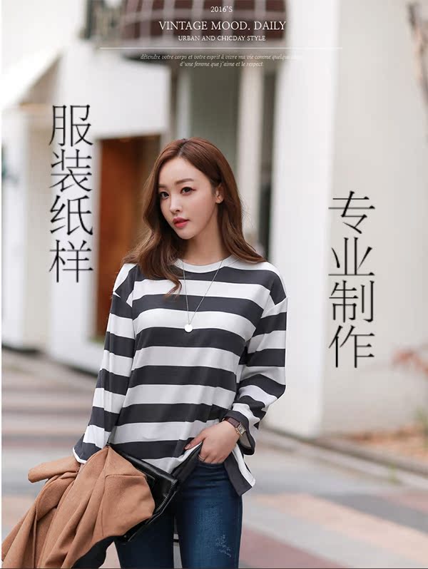 設計中心出售女裝針織衣紙樣韓版1:1裁剪樣板 DIY服裝紙樣ZZT576在類目 個性定製/設計服務/DIY, 服飾箱包定製, 服裝定製, 禮服定製中 - 來自Buy2taobao.com提供專業的淘寶代購服務