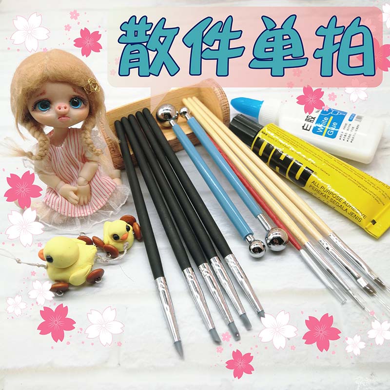 娃娃改妆工具 粘土工具 开刀眼 玩烤箱 塑形刀 酒精胶 面妆衔接笔在类目 模玩/动漫/周边/cos/桌游, 手办/扭蛋/人偶/BJD/兵人, BJD娃娃专区中 - 来自Buy2taobao.com提供专业的淘宝代购服务