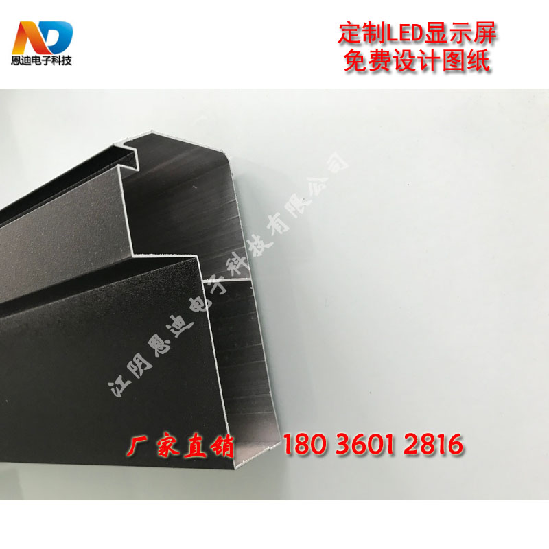 9045型材直角边框led电子显示屏铝合金型材边框滚动条屏外框材料|msdalam kategori perkakasan/alat, Equipment LED, paparan LED - dari Buy2taobao.com untuk memberikan perkhidmatan ejen Taobao profesional membeli
