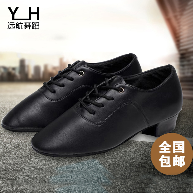 moola mantra II man Latin dance shoes Patent leather Friendship Ballroom dancing children Modern shoes adult Boy Dancing shoesin the Sports/Yoga/Fitness/Fans supplies , Dance/Aerobics/Gymnastics , Latin , Latin shoes category - from Buy2taobao.com to provide professional Taobao agent buy service
