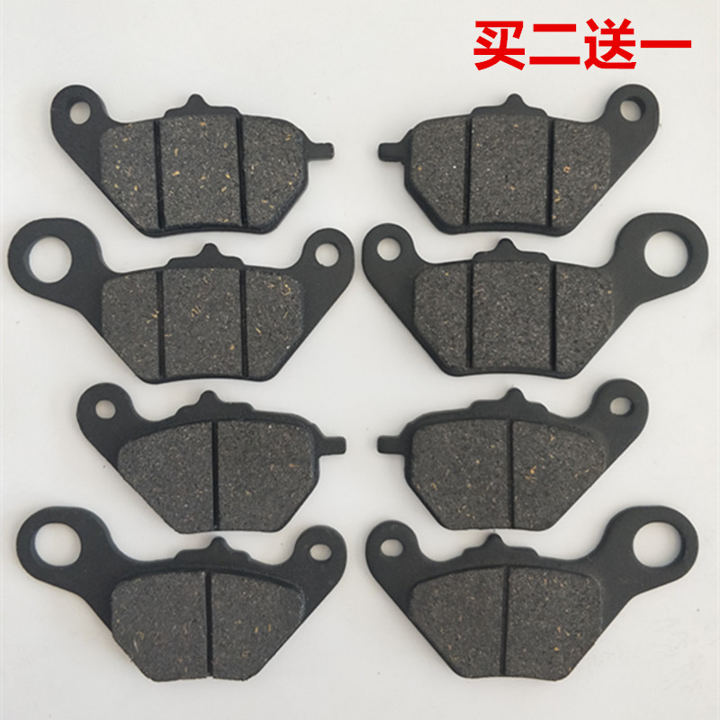harting Matching Brake Pad Emma Brake pads Electric vehicle around Brake Pad Brake padsin the Electric cars/Fitting/Transportation , Zero electric car/Fitting , Electric car brakes category - from Buy2taobao.com to provide professional Taobao agent buy service