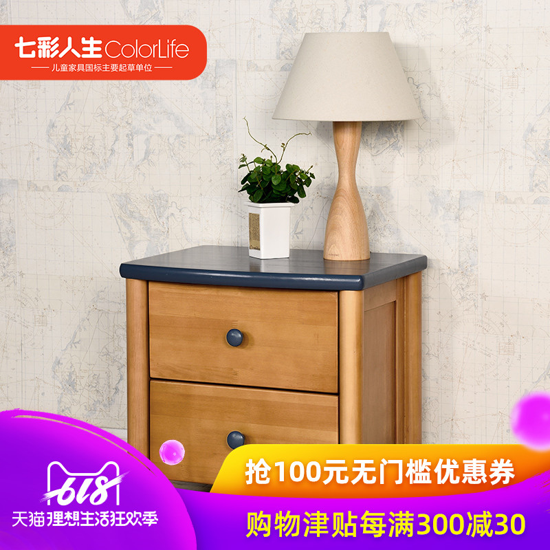 Colorful Life children solid wood bedside cupboard Teenagers environmental protection Storage furniture Bedside cabinetin the Residential furniture , Cabinet , Bedside cabinet category - from Buy2taobao.com to provide professional Taobao agent buy service