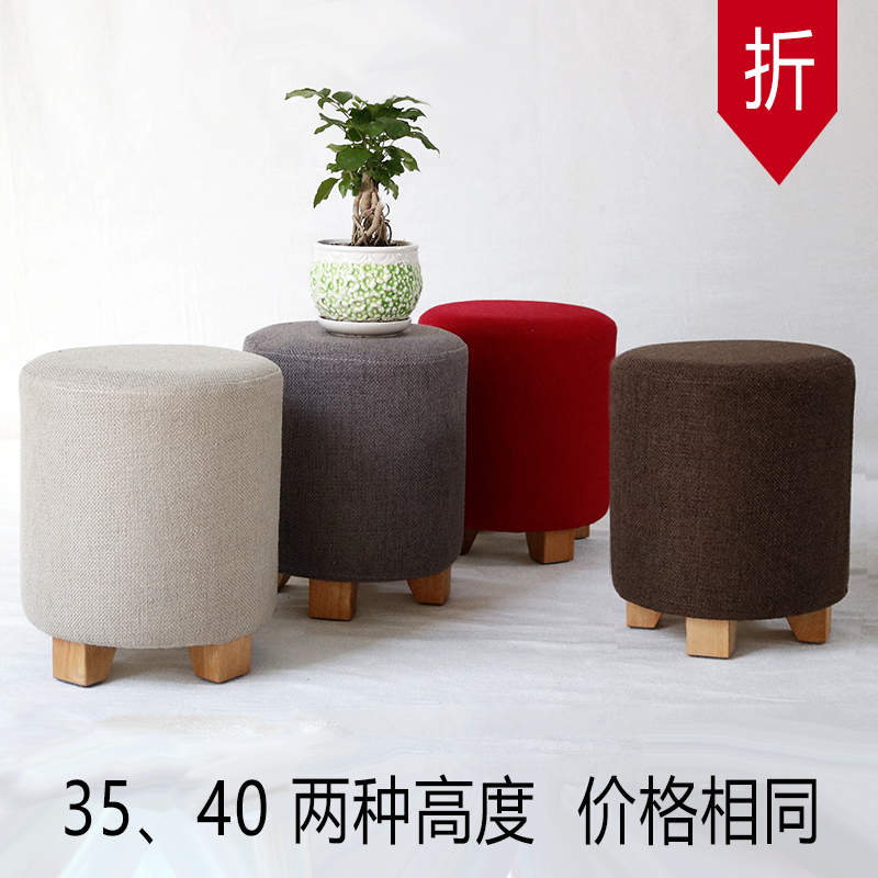 好具 实木小凳子换鞋凳板凳简约茶几凳时尚布艺凳圆凳小板凳脚凳在类目 住宅家具, 坐具类, 凳类, 换鞋凳中 - 来自Buy2taobao.com提供专业的淘宝代购服务