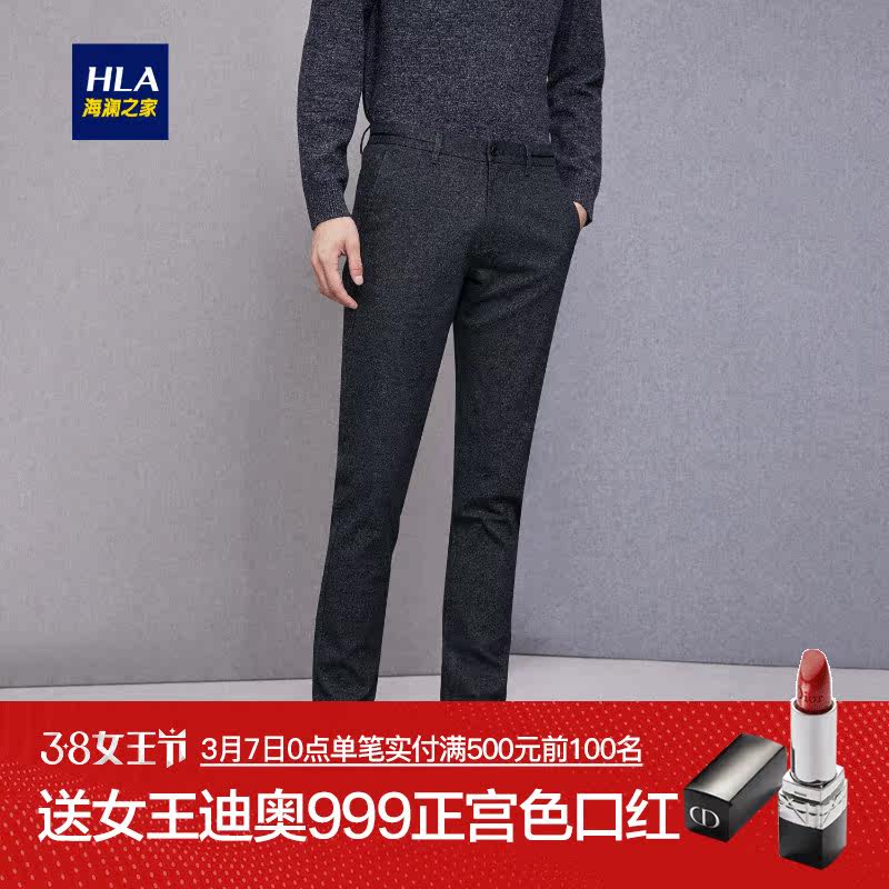 HLA/海澜之家直筒磨毛休闲裤2018秋季新品基础中腰休闲长裤男