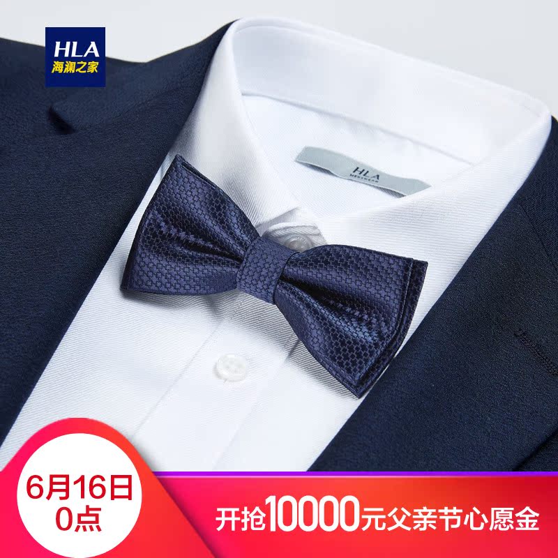 HLA/ Sea Orchid House business affairs Wedding celebration Bowtie 2018 Autumn Best Sellers Color Full Polyester Bowtiein the Accessories/Leather belt/Hat/Muffler , Collar accessories , Tie category - from Buy2taobao.com to provide professional Taobao agent buy service