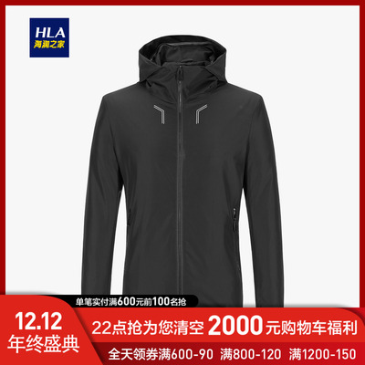 HLA/海澜之家连帽款净色夹克2019秋冬热卖挺括舒适夹克外套男