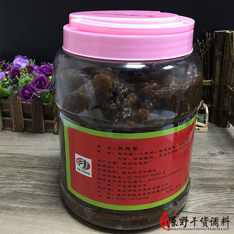 广东惠州德满分凤翅酱 得满分凤翅酱酒店西餐调味酱料3kg装|ruв категории зерно риса/север и Юг сухих грузов/приправы, приправы/джем/салат, соус, соус приправы - от Buy2taobao.com для оказания профессиональной услуги покупки агента Taobao