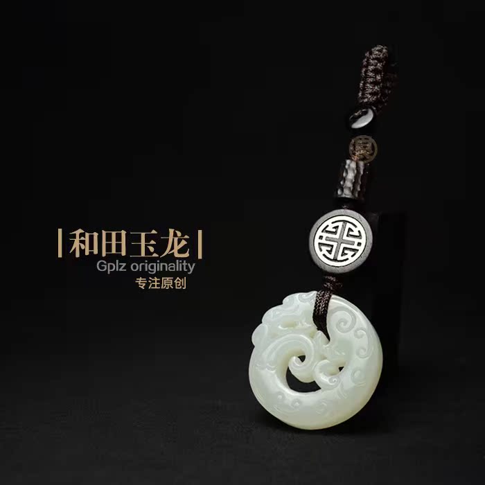 歸樸精品和田玉挂件車鑰匙扣吊墜手工龍紋玉佩平安扣簡約辟邪禮物在類目 節慶用品/禮品, 創意禮品, 鑰匙扣中 - 來自Buy2taobao.com提供專業的淘寶代購服務