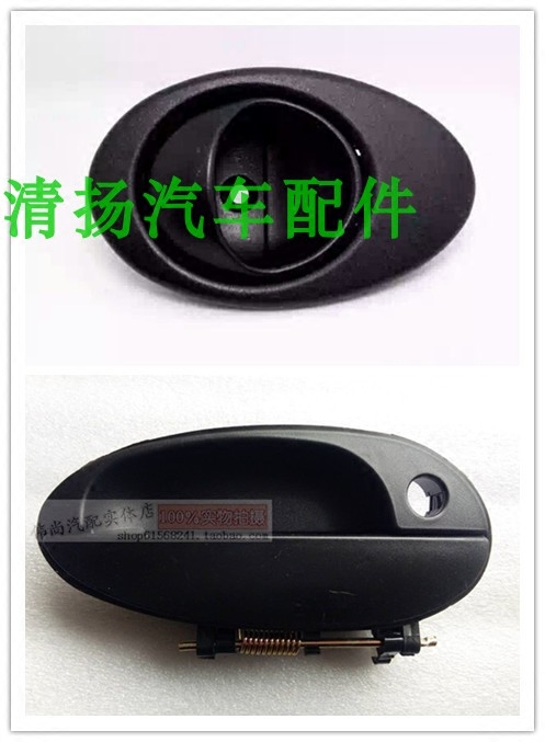奇瑞QQ车门内外拉手QQ3内把手旗云1内外扣手A1QQ308汽车QQ311配件|ruв категории автомобиль/товаров/аксессуары/переоснащение, автозапчасти, ручка двери - от Buy2taobao.com для оказания профессиональной услуги покупки агента Taobao