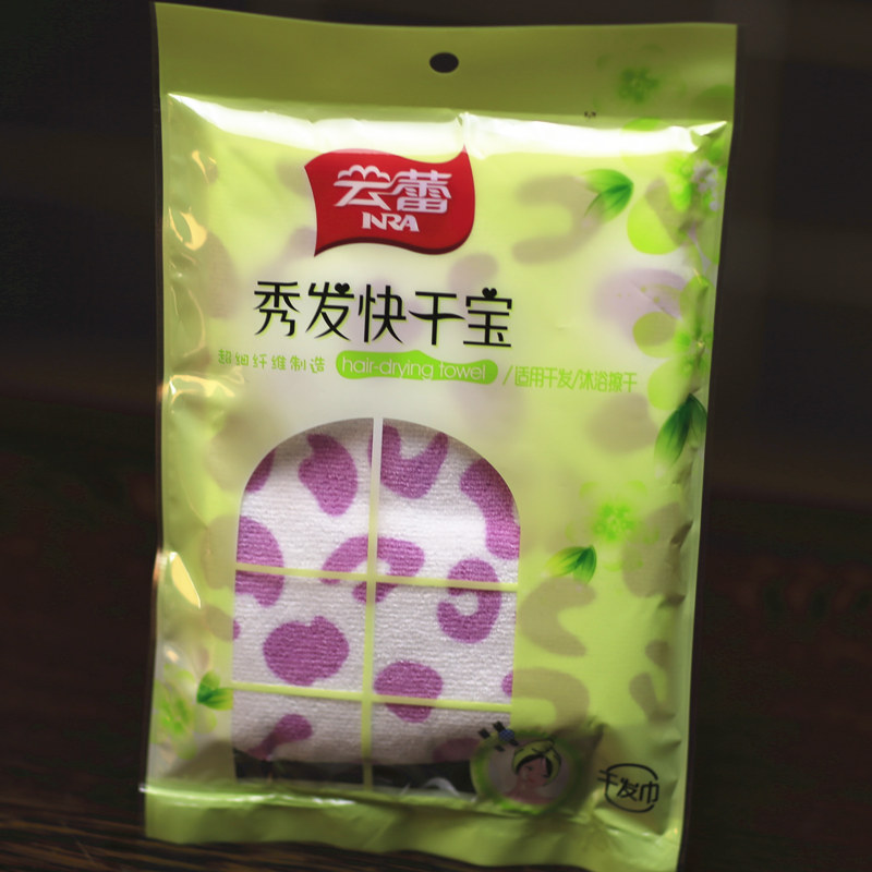 3件包邮云蕾秀发快干宝吸水干发毛巾干发帽干发宝吸水毛巾在类目 家庭/个人清洁工具, 个人洗护清洁用具, 干发帽中 - 来自Buy2taobao.com提供专业的淘宝代购服务