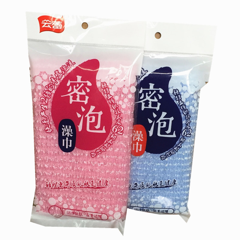 Yun Lei mi Bath Strength Bath towel Bath towel Sauna towel Chopping Articlein the Family/Personal Cleaning Tools , Personal care cleaning appliances , Bath ball category - from Buy2taobao.com to provide professional Taobao agent buy service