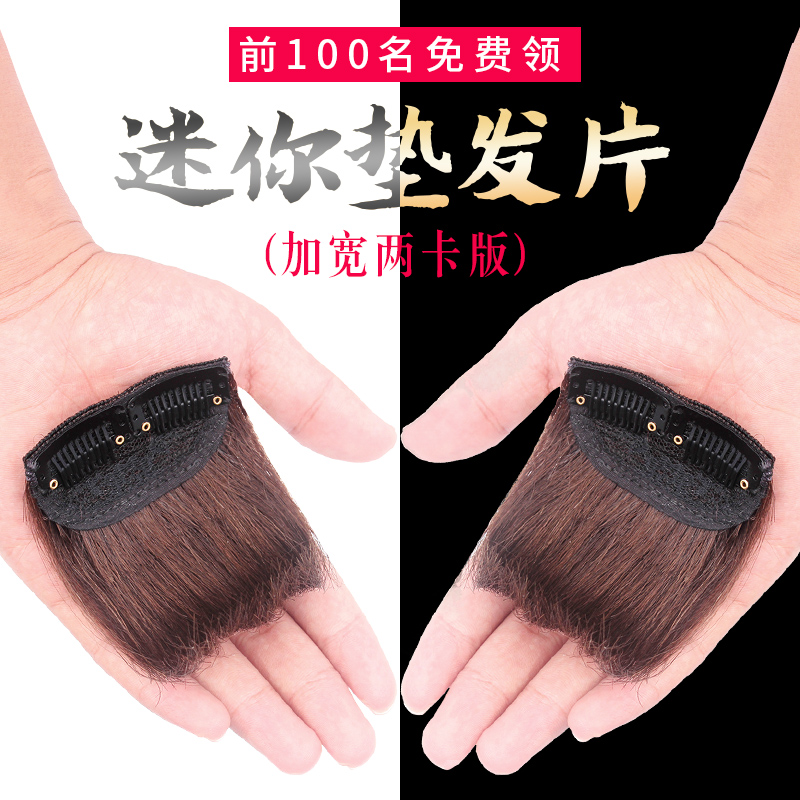 Wig piece True hair Hair piece Hair root fluffy invisible No trace lifelike Both sides Thickening Head Replacement piecesin the Hair Care/Wig , Wig , Liu tablets category - from Buy2taobao.com to provide professional Taobao agent buy service