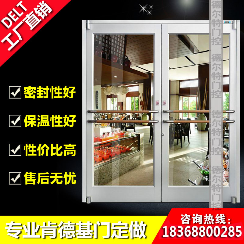 肯德基門廠家鋁合金門氟碳烤漆快餐店門肯德基門型材全國定做包郵在類目 全屋定製, 門, 進戶門中 - 來自Buy2taobao.com提供專業的淘寶代購服務