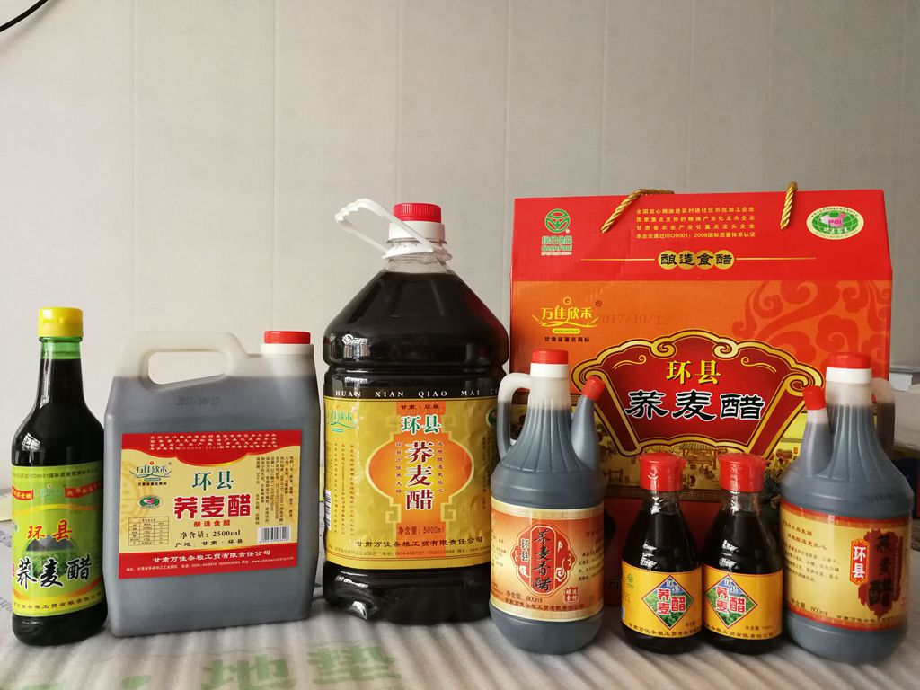 西北甘肃特产 庆阳环县万佳欣禾荞麦香醋 纯粮食老陈醋特价调味品在类目 零食/坚果/特产, 山核桃/坚果/炒货, 其它中 - 来自Buy2taobao.com提供专业的淘宝代购服务