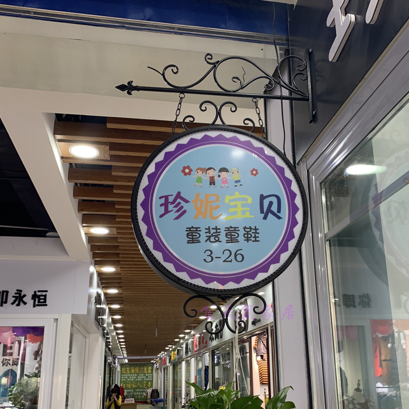 欧式铁艺灯箱门牌定制店铺美甲美睫广告亚克力双面挂墙式招牌灯箱在类目 商业/办公家具, 城市家具, 信息服务设施, 灯箱中 - 来自Buy2taobao.com提供专业的淘宝代购服务