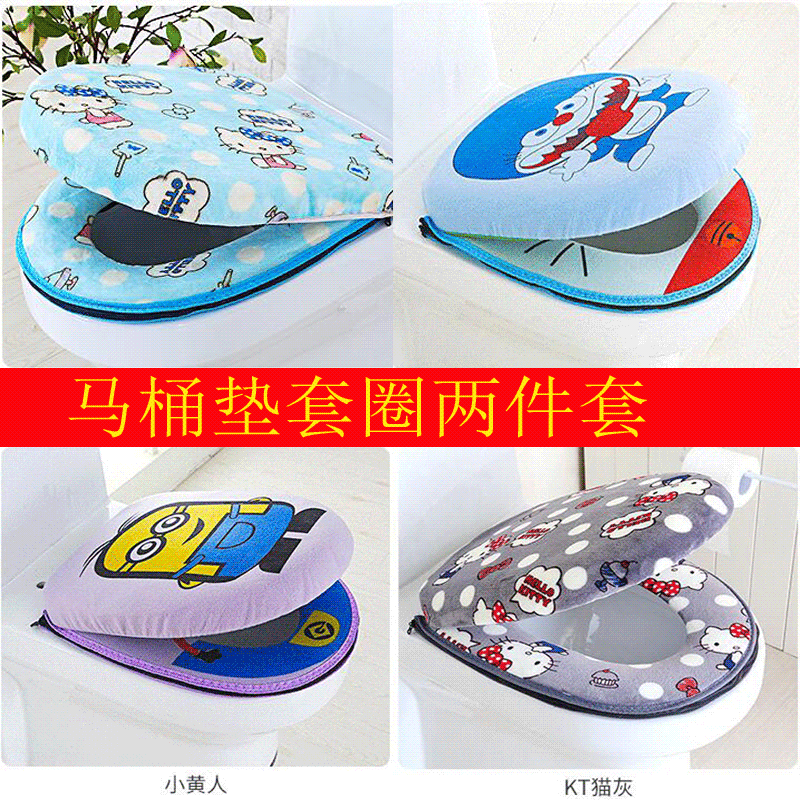 可愛馬桶蓋套子全包式馬桶墊套2件套毛絨通用家用坐墊圈加厚抗菌在類目 家庭/個人清潔工具, 衛浴用具/衛浴配件, 馬桶套/馬桶座圈中 - 來自Buy2taobao.com提供專業的淘寶代購服務