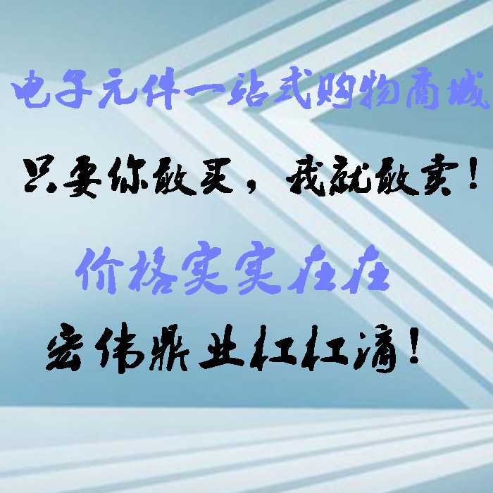 L6376 DIP20 现货可直拍承接工厂订单在类目 3C数码配件, 电子元器件市场, IC集成电路/电机, IC集成电路中 - 来自Buy2taobao.com提供专业的淘宝代购服务