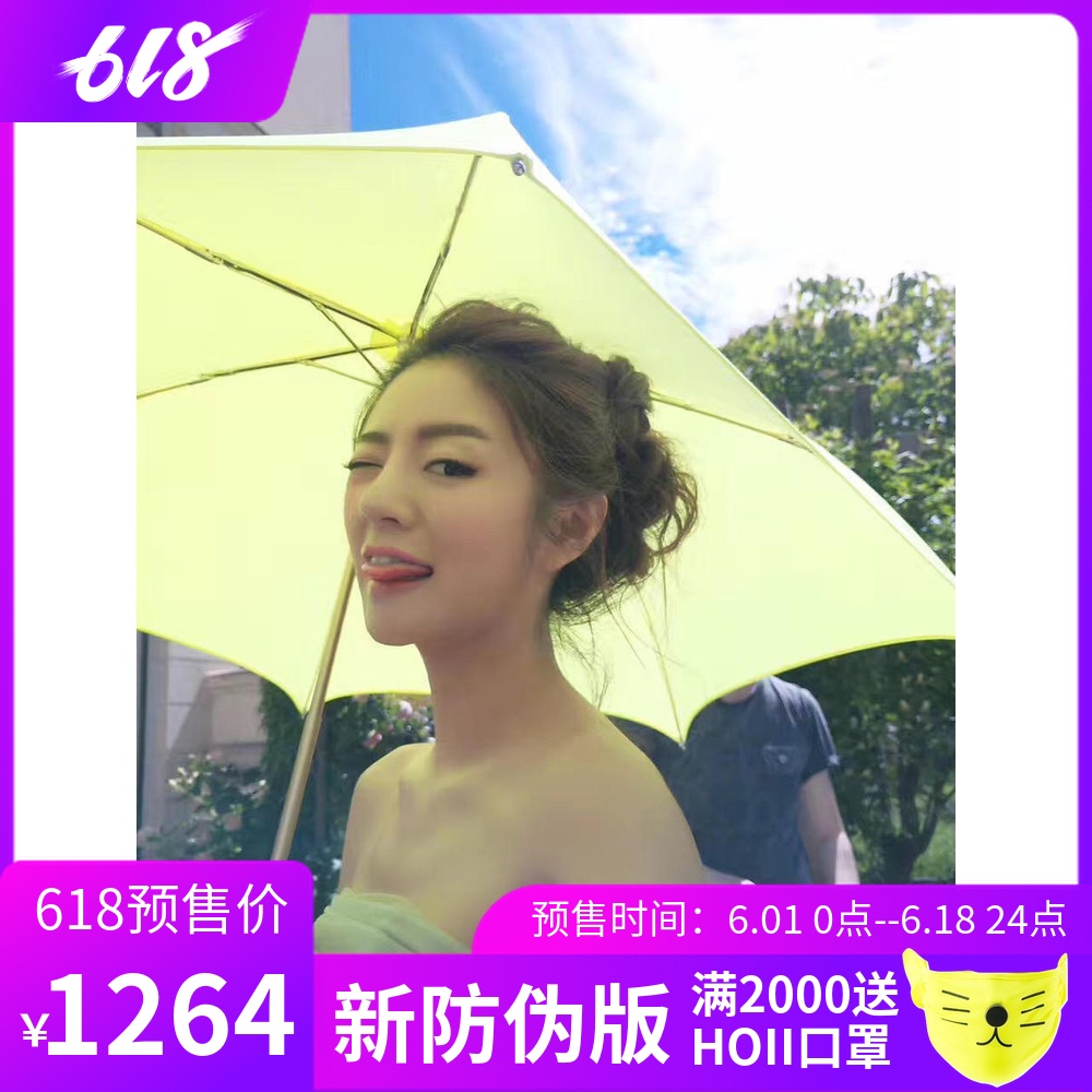 Taiwan rear benefit hoii Phototherapy Sunscreen classic Wooden handle Star Same item Engraved Sun go out Mountaineering availablein the Home Daily , Umbrella/Rain gear/Rain/Moistureproof , Umbrella category - from Buy2taobao.com to provide professional Taobao agent buy service