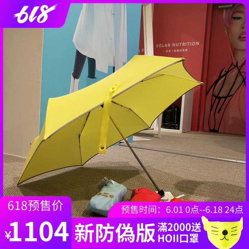 Taiwan rear benefit hoii Phototherapy Sunscreen Engraved Skin Sunshade go out Light umbrella Sunshade Mountaineering availablein the Home Daily , Umbrella/Rain gear/Rain/Moistureproof , Umbrella category - from Buy2taobao.com to provide professional Taobao agent buy service