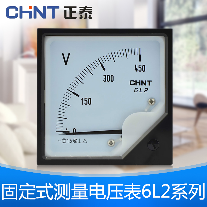 正泰指针机械交流电压电流表6L2-V频率功率因数表6L2-A 450V100/5在类目 五金/工具, 仪器仪表, 其它仪表仪器中 - 来自Buy2taobao.com提供专业的淘宝代购服务