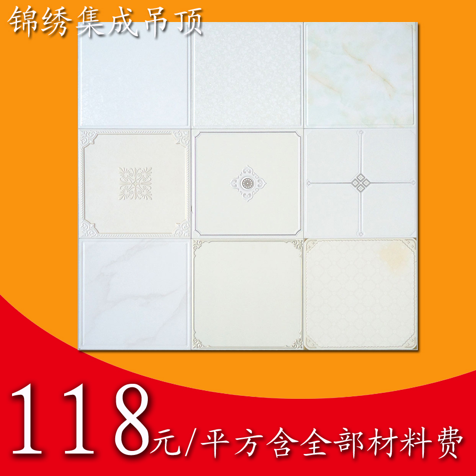 2017 new pattern 30 Integrate suspended ceiling Lvkou modular kitchen Restaurant a living room kitchen TOILET Special Offer Promotionin the Decoration main material , Integrated ceiling , Pinch module category - from Buy2taobao.com to provide professional Taobao agent buy service