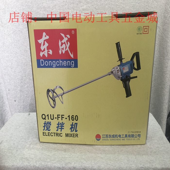 东成搅拌机Q1U-FF-160腻子粉打灰机配不锈钢搅拌杆电动工具在类目 五金/工具, 电动工具, 电钻中 - 来自Buy2taobao.com提供专业的淘宝代购服务