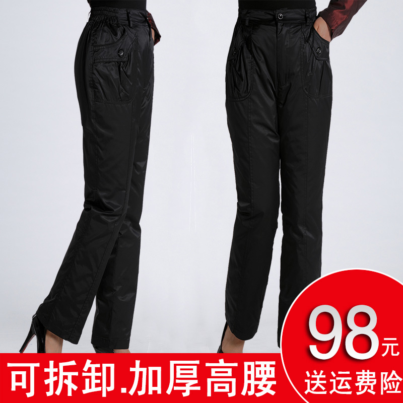 羽绒裤中老年女外穿可脱卸内胆加厚高腰加肥棉裤宽松加大码妈妈装在类目 女装/女士精品, 裤子, 棉裤/羽绒裤中 - 来自Buy2taobao.com提供专业的淘宝代购服务