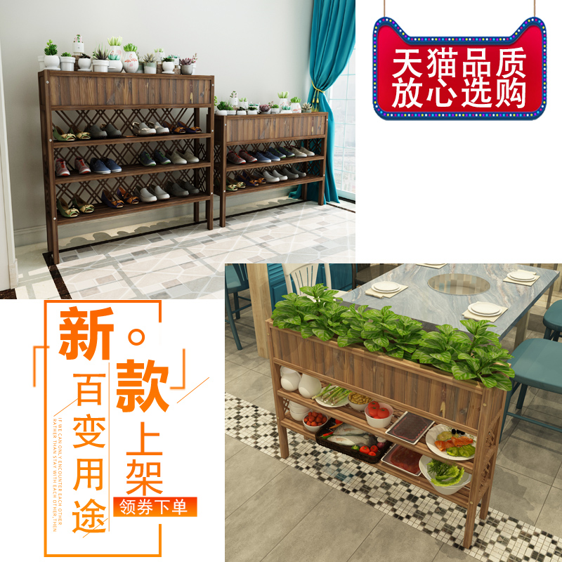 餐厅隔断花架户外防腐木花槽花盆架室内装饰置物架庭院实木花箱在类目 住宅家具, 架类, 花架/花几中 - 来自Buy2taobao.com提供专业的淘宝代购服务