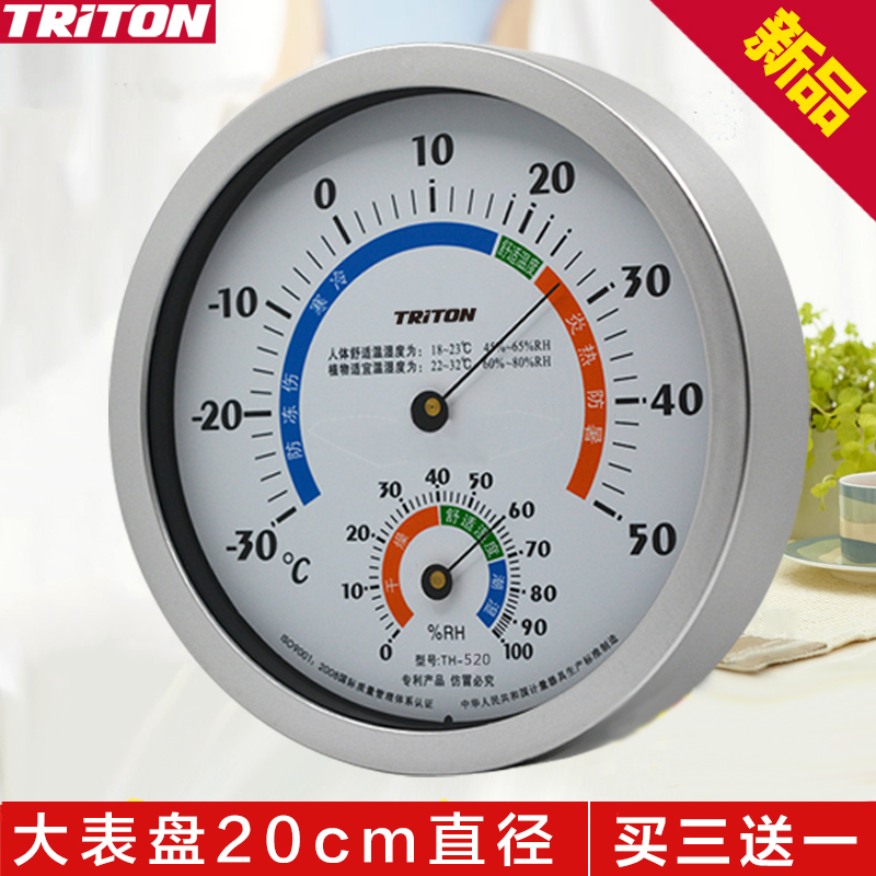temperature Hygrometer household indoor Baby room high-precision Mechanics thermometer Hygrometer greenhousein the Electrical life , Other home appliances , Electronic hygrometer category - from Buy2taobao.com to provide professional Taobao agent buy service