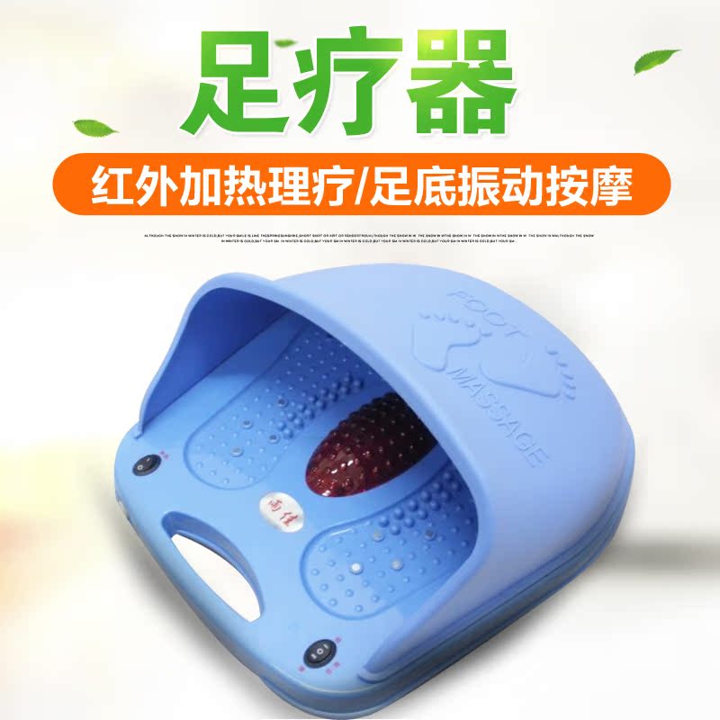 足底震动按摩器远红外加热足疗机脚底温热敷理疗仪送防震垫振动器|msdalam kategori Penjagaan diri/kesihatan/peralatan urut, peralatan urut, peralatan urut lain - dari Buy2taobao.com untuk memberikan perkhidmatan ejen Taobao profesional membeli