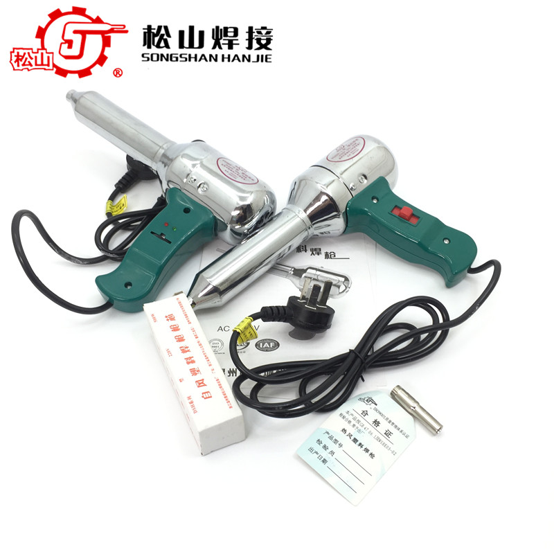 Matsuyama Plastic gun Heat shrinkable tube hair drier 700W500W Hair DSH98-II Type I pvc Plastic gunin the Hardware/Tool , Pneumatic Tools , Heat Gun category - from Buy2taobao.com to provide professional Taobao agent buy service