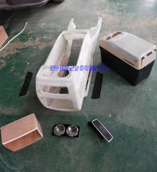 新威霆 V260 玻璃钢扶手箱 250 V260L改装扶手箱 脚踏 美固冰箱|ruв категории автомобиль/товаров/аксессуары/переоснащение, автозапчасти, внутренняя система, поручень - от Buy2taobao.com для оказания профессиональной услуги покупки агента Taobao