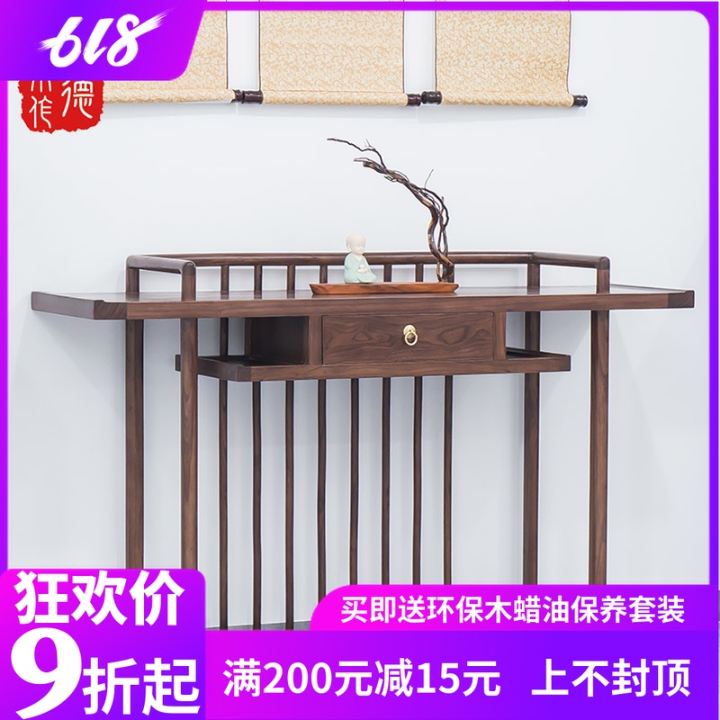 新中式玄关桌老榆木条案玄关台门厅墙边柜实木条几案桌禅意家具|ruв категории жилой мебели, дело/Таблица класса, вход станции - от Buy2taobao.com для оказания профессиональной услуги покупки агента Taobao