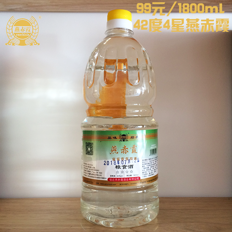 42度四星燕赤霞白酒1.8L装 双沟镇产桶装浓香型中低度纯粮食大曲在类目 酒类, 国产白酒中 - 来自Buy2taobao.com提供专业的淘宝代购服务