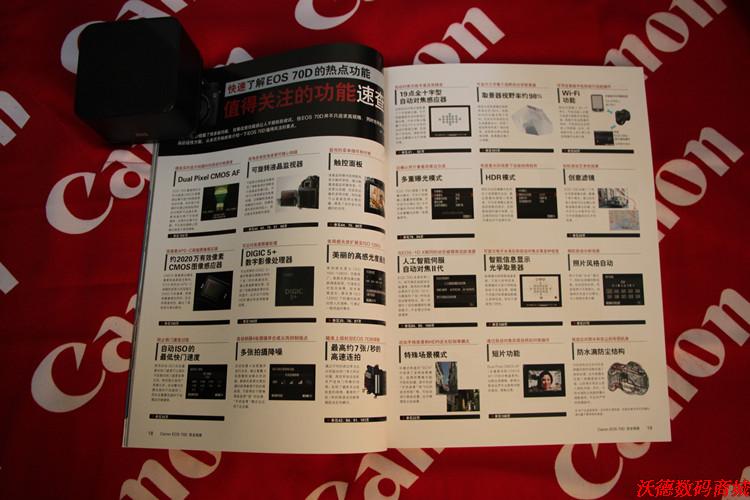 Canon EOS70D User Guide course Instructions Photography guide coursein the 3C Digital Accessories, SLR/Single-camera accessories , Other Accessories , Instructions/User Guide category - from Buy2taobao.com to provide professional Taobao agent buy service