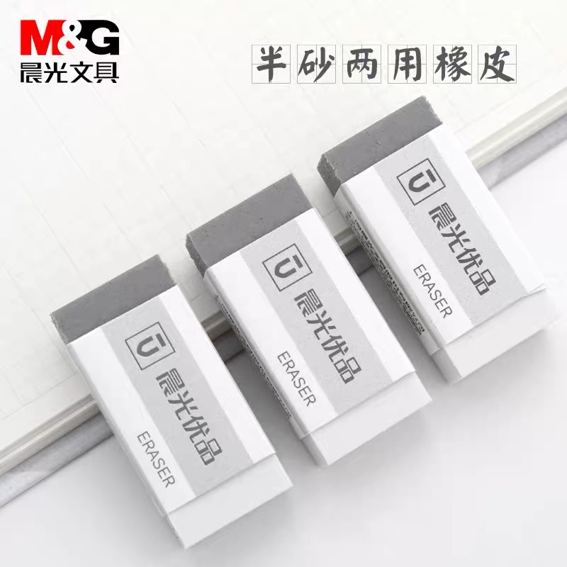 晨光优品0723半砂橡皮擦 不留痕学生用 墨水钢笔中性笔铅笔 两用在类目 电子词典/电纸书/文化用品, 日常学习用品, 橡皮中 - 来自Buy2taobao.com提供专业的淘宝代购服务