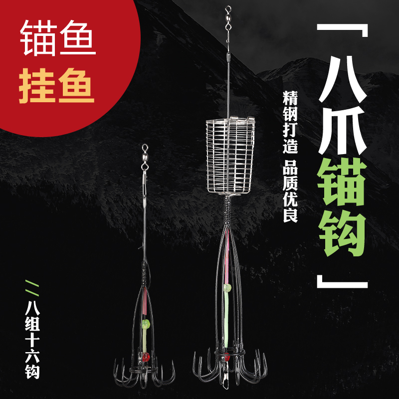 Bait Anchors Octopussy fish hook Fish Skinner Anchors Flayer Cobbler Navodonin the Outdoor/Mountaineer/Camping/Travel Goods , Fishing equipment , Hooks category - from Buy2taobao.com to provide professional Taobao agent buy service