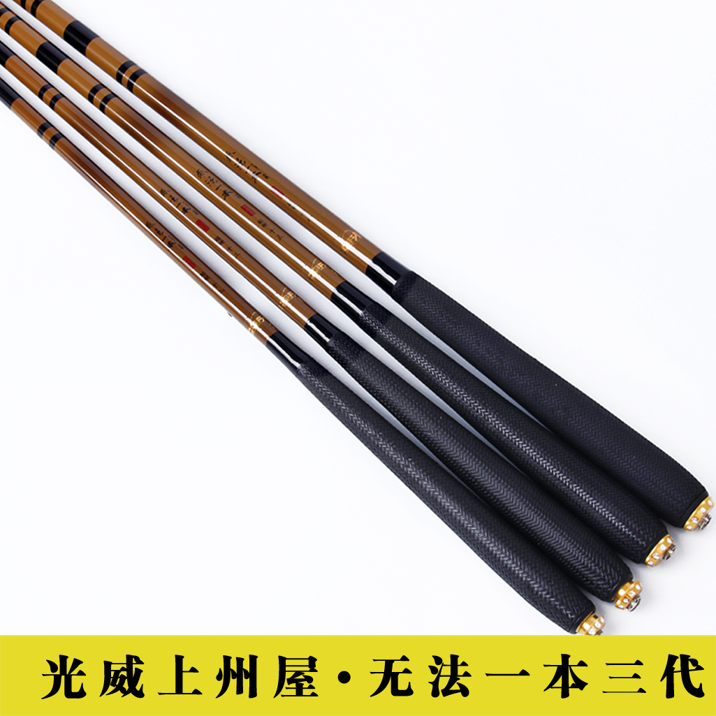 Koi The State House No one Sandaime 3.6 rice 3.9 rice 4.5 rice 5.4 Superhard Taiwan fishing rod Fishing rodin the Outdoor/Mountaineer/Camping/Travel Goods , Fishing equipment , Fishing rod category - from Buy2taobao.com to provide professional Taobao agent buy service