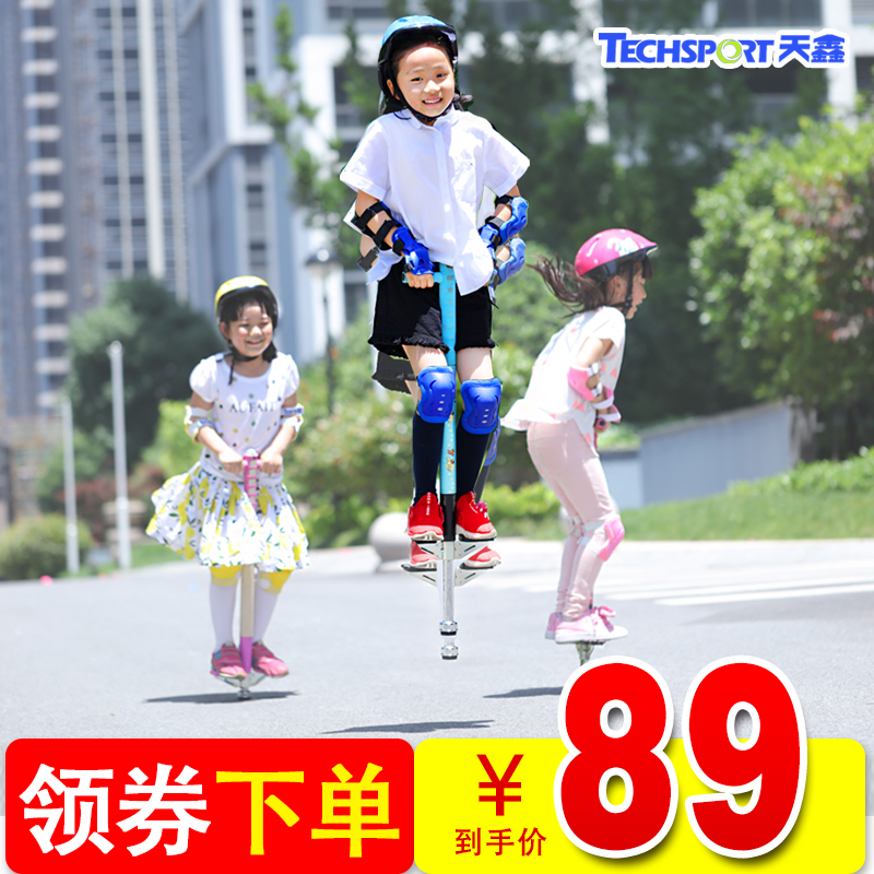跳跳杆儿童弹跳器小孩娃娃跳双杆成人弹簧跳跳鼠蹦蹦跳学生弹跳杆在类目 运动/瑜伽/健身/球迷用品, 踏步机/中小型健身器材, 娃娃跳/弹跳器中 - 来自Buy2taobao.com提供专业的淘宝代购服务