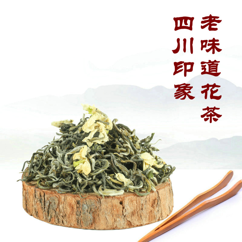四川雅安蒙頂山茶 2018年新茶秀嶺飄雪(雨露春)茉莉花茶葉包郵在類目 茶, 代用/花草/水果/再加工茶, 再加工茶中 - 來自Buy2taobao.com提供專業的淘寶代購服務