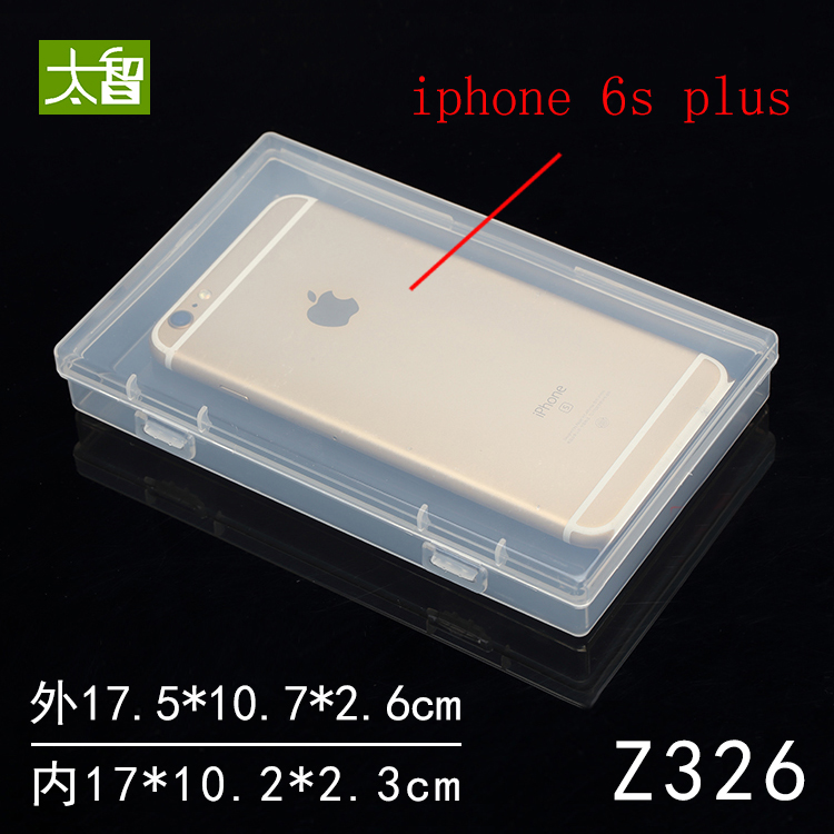 長方形塑料盒子透明文具收納盒PP手機工具小禮品盒元件配件盒在類目 收納整理, 家庭收納用具, 收納盒, 文具收納盒中 - 來自Buy2taobao.com提供專業的淘寶代購服務