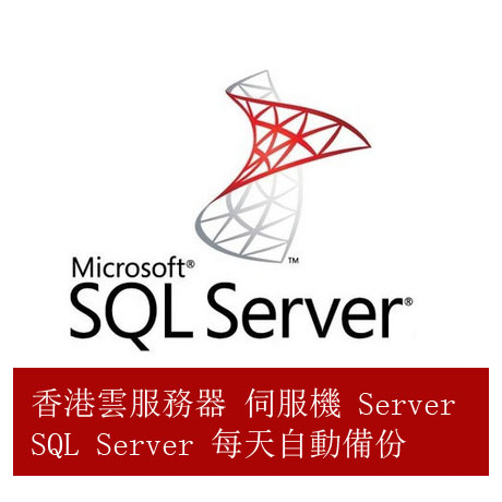 Hong Kong Program Matching sql By site Annual billing sql serverin the Office Equipment/Consumables/Related Services , Point/Money detector/Cash registers and accessories , POS Accessories category - from Buy2taobao.com to provide professional Taobao agent buy service