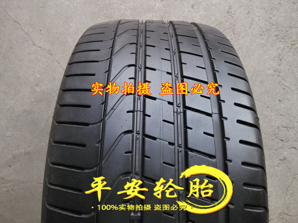 Pirelli Car tires 265/40R20 104Y P ZERO AO audi A8 Matchingin the Car/Articles/Fitting/Refit , Auto Parts and Accessories , Tire category - from Buy2taobao.com to provide professional Taobao agent buy service