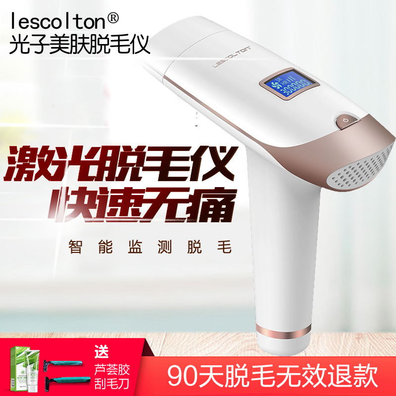 家用冰点无痛激光脱毛仪器全身唇毛腋毛私处阴毛光子脱毛器脱毛机|msdalam kategori Penjagaan diri/kesihatan/peralatan urut, Slimming, Pembuangan Cik rambut/Shaver - dari Buy2taobao.com untuk memberikan perkhidmatan ejen Taobao profesional membeli