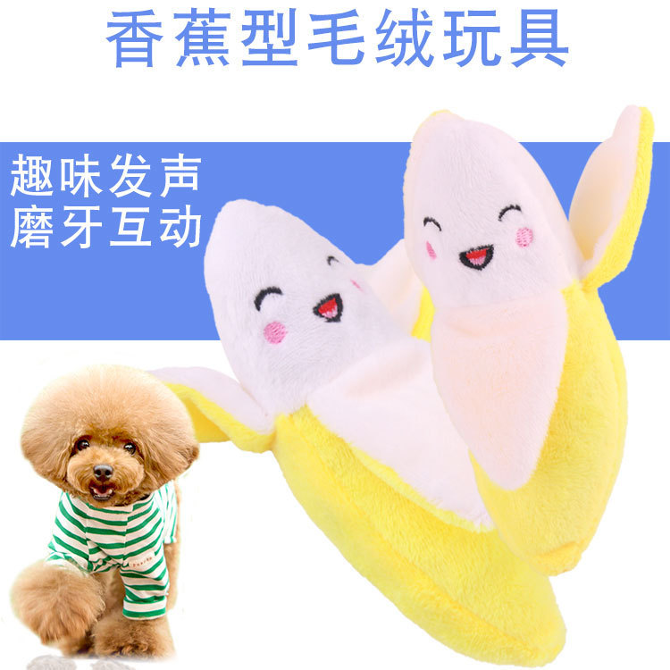 宠物狗狗发声玩具水果香蕉毛绒宠物猫狗玩具宠物益智玩具狗狗玩具|ruв категории животное/Животное питание и принадлежностей, кошка/собака игрушка, Другие игрушки - от Buy2taobao.com для оказания профессиональной услуги покупки агента Taobao