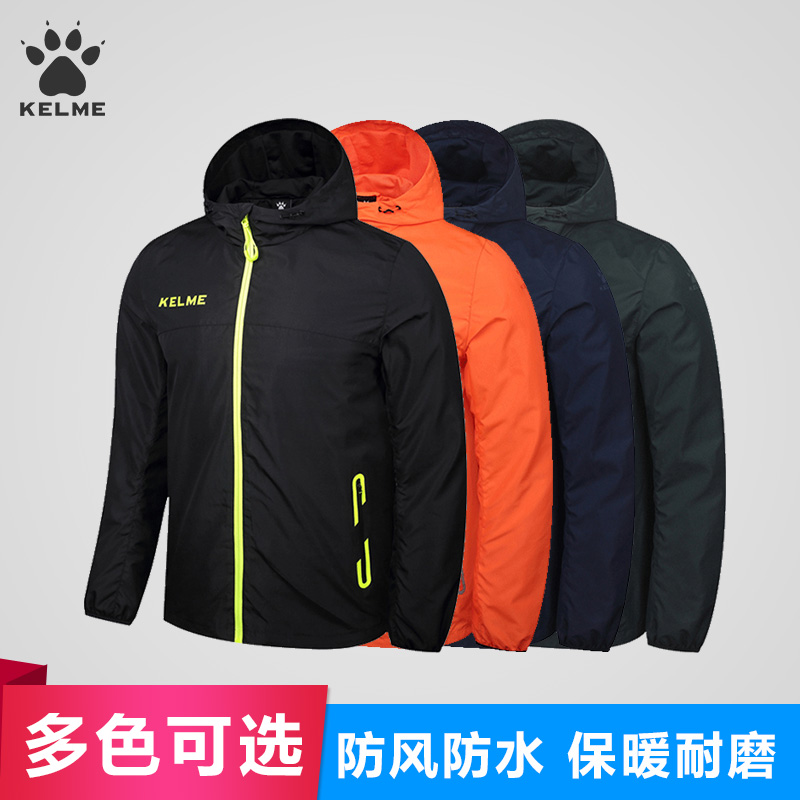 KELME卡爾美秋冬季足球跑步訓練外套防風防水男士運動風衣3871310在類目 運動服/休閒服裝, 運動風衣中 - 來自Buy2taobao.com提供專業的淘寶代購服務