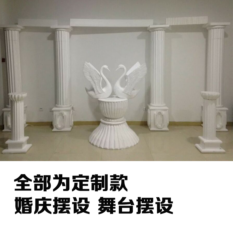泡沫雕刻 大型雕塑婚庆摆设 室内小型装饰 户外大型展台装饰 摆件|ruв категории офисное оборудование/расходные материалы/соответствующие услуги, упаковочного оборудования/знаки и расходных материалов, пены коробка - от Buy2taobao.com для оказания профессиональной услуги покупки агента Taobao