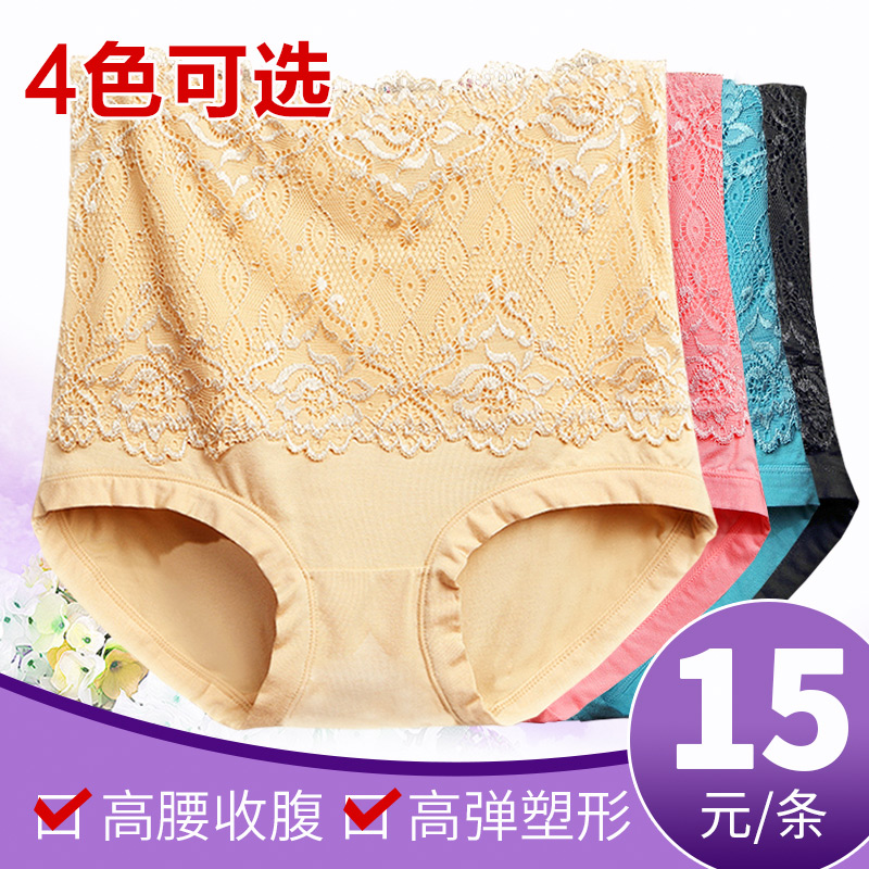 纯棉裆高腰收腹女士内裤 棉质面料产后大码胖内裤女三角裤|msdalam kategori Bekalan Ibu / Ibu / Pemakanan, terikat dengan/pakaian bersalin nipis badan plastik/Pelvis tali pinggang pembetulan, seluar sculpting badan - dari Buy2taobao.com untuk memberikan perkhidmatan ejen Taobao profesional membeli
