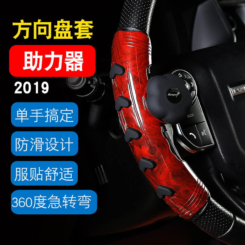 automobile Steering wheel cover Power Ball auxiliary Steering currency handle grip Car Accessories originality to turn to Boosterin the Car/Articles/Fitting/Refit , Car Accessories/The jewelry , Driving personal items , Steering wheel booster category - from Buy2taobao.com to provide professional Taobao agent buy service